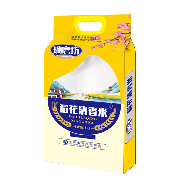 稻花幽香米5kg