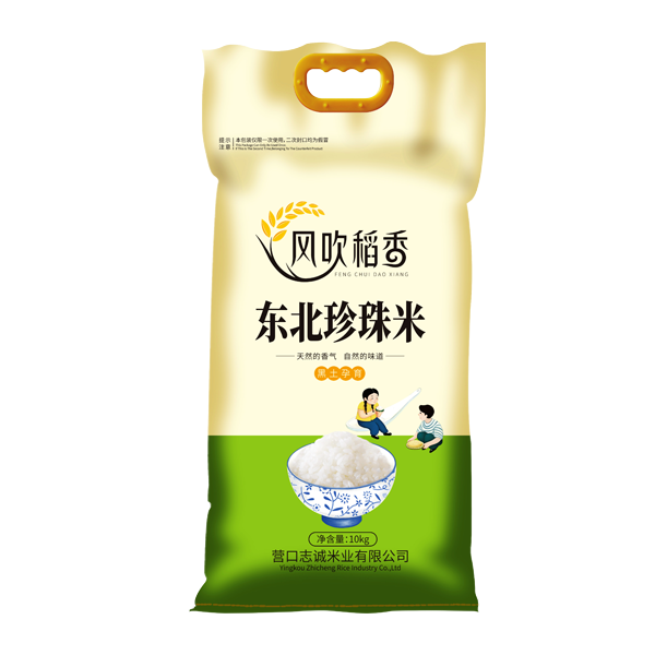 东惫劁珠米10kg